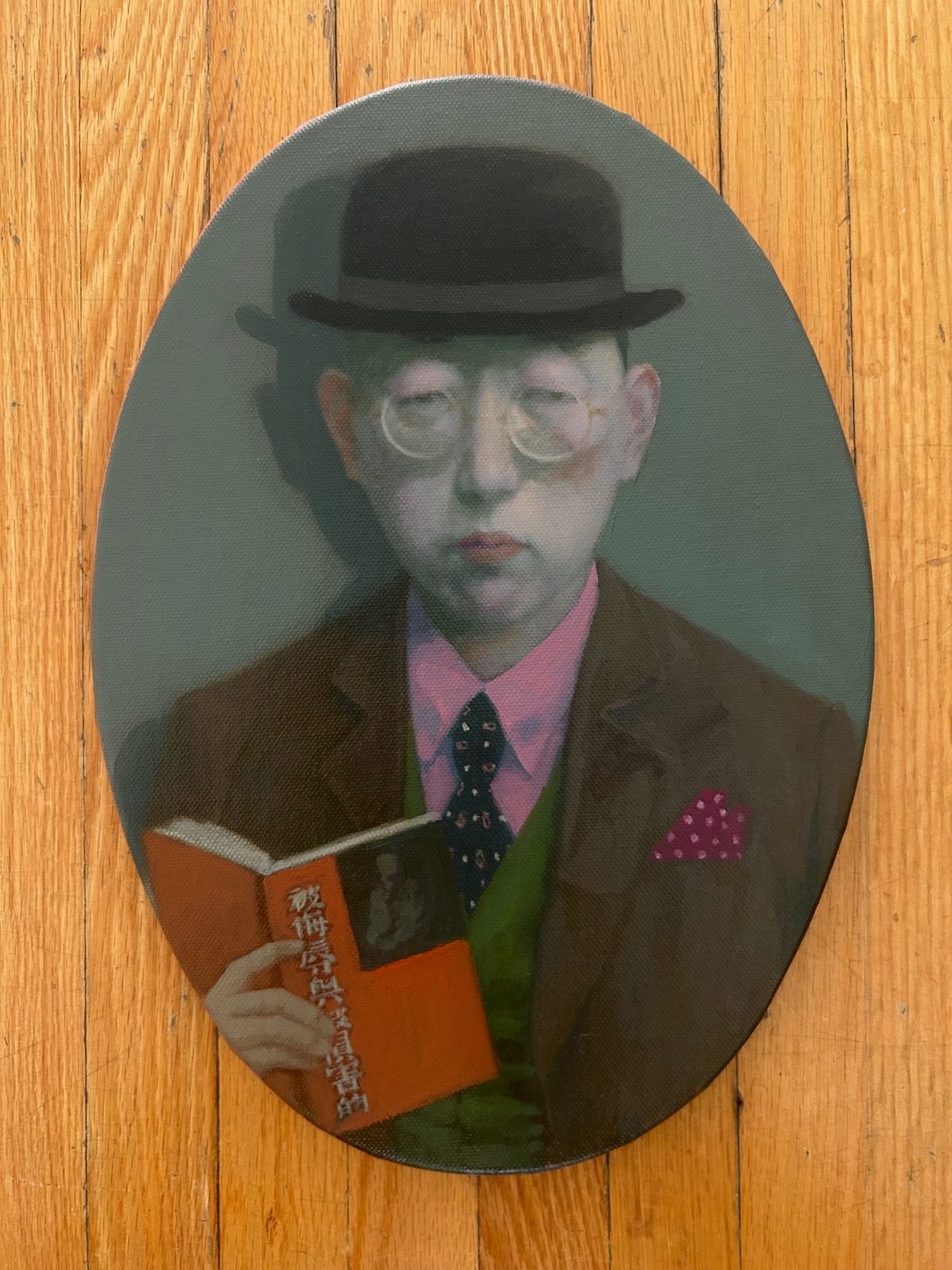 Reader, 2025
